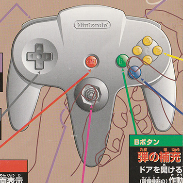 Japanese Insert #1 Icon