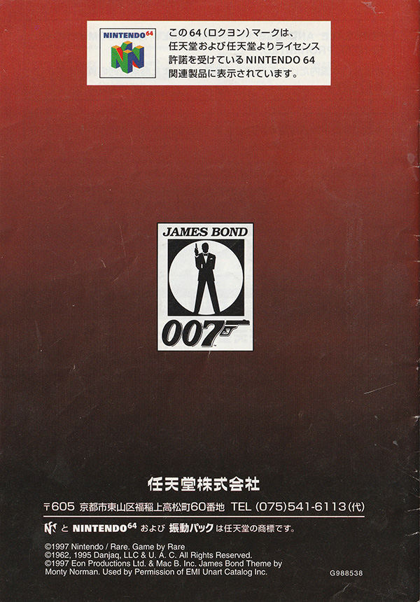 GoldenEye 007 manual back cover