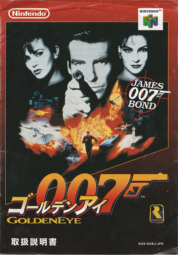 GoldenEye 007 manual front cover